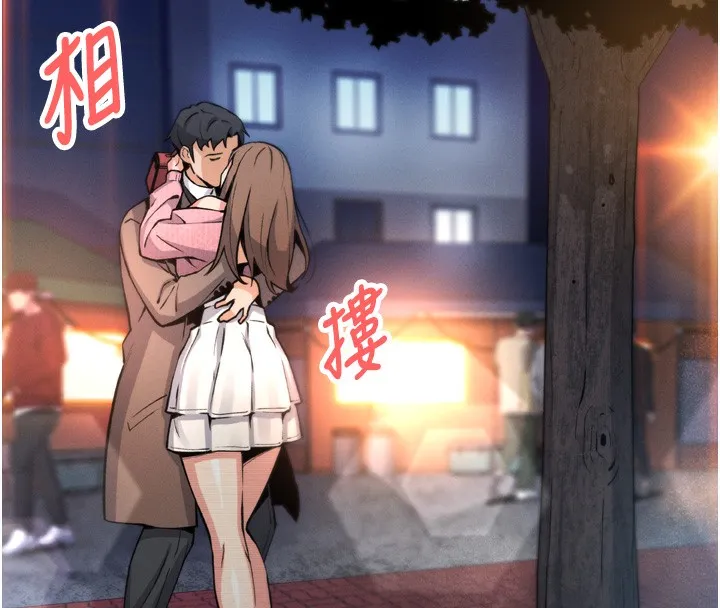 我的掌上明珠 第3話-酒後亂性 第186页