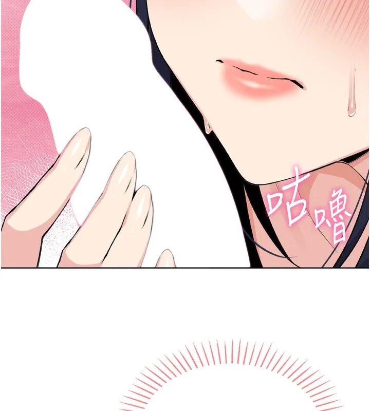 我的掌上明珠 第3話-酒後亂性 第34页
