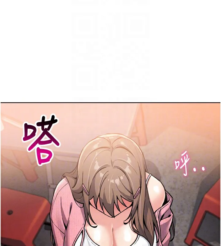 我的掌上明珠 第3話-酒後亂性 第81页