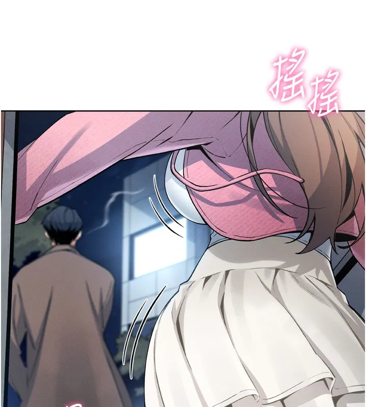 我的掌上明珠 第3話-酒後亂性 第155页