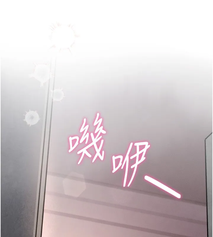 我的掌上明珠 第3話-酒後亂性 第285页