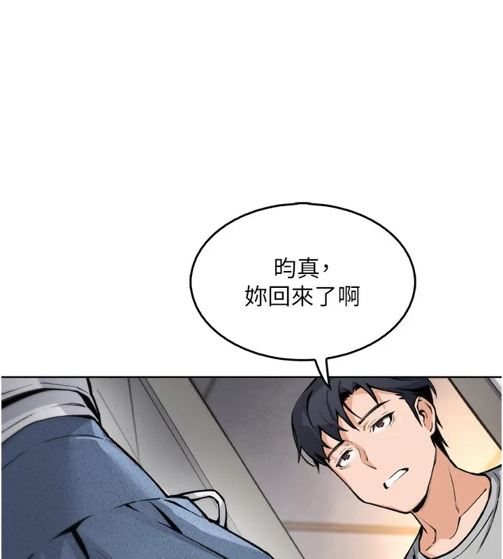 我的掌上明珠 第3話-酒後亂性 第283页