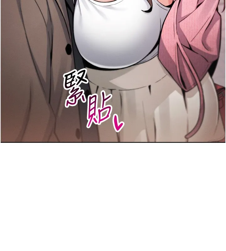 我的掌上明珠 第3話-酒後亂性 第181页