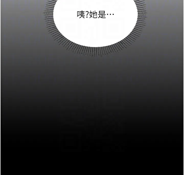 我的掌上明珠 第3話-酒後亂性 第90页