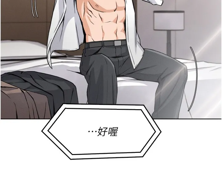 我的掌上明珠 第3話-酒後亂性 第267页