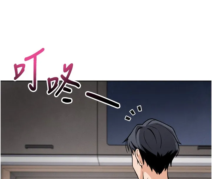 我的掌上明珠 第3話-酒後亂性 第279页