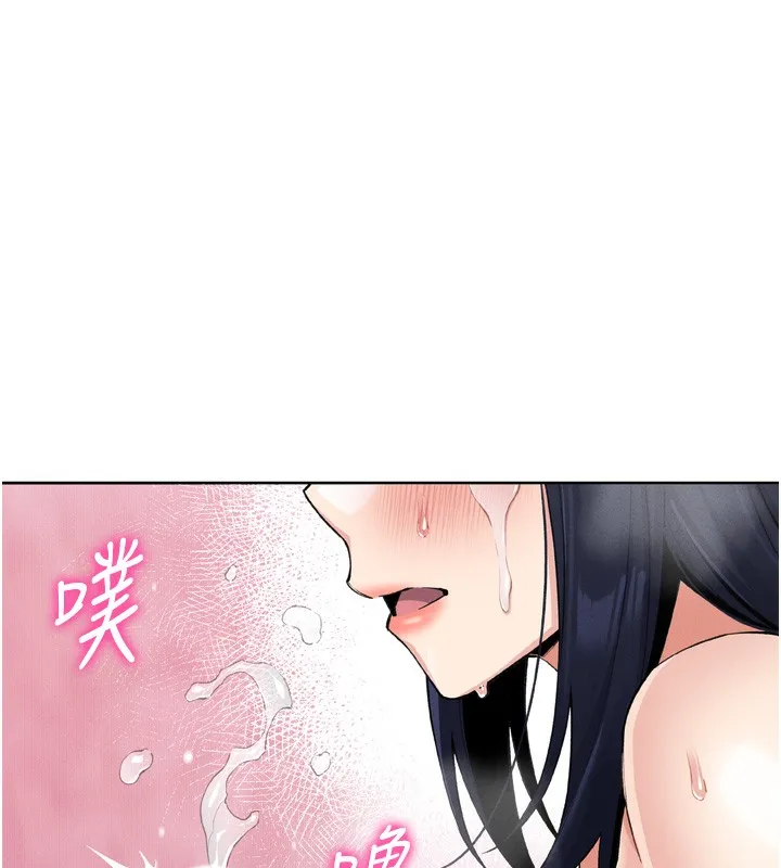 我的掌上明珠 第3話-酒後亂性 第57页