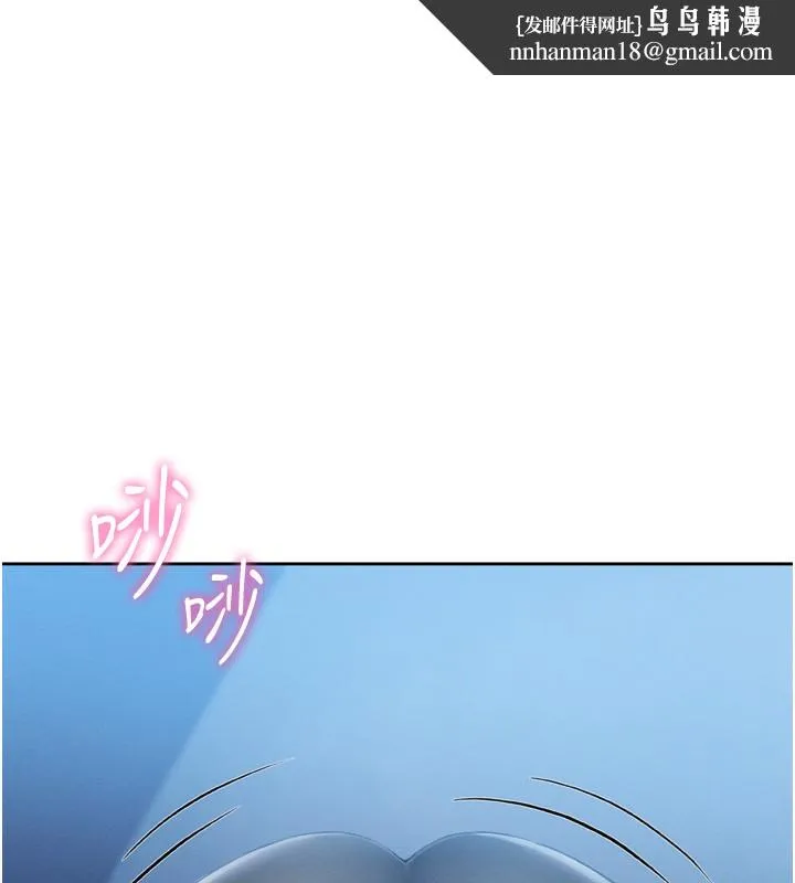 我的掌上明珠 第3話-酒後亂性 第1页