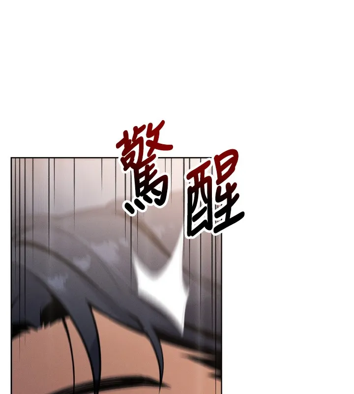 我的掌上明珠 第3話-酒後亂性 第254页