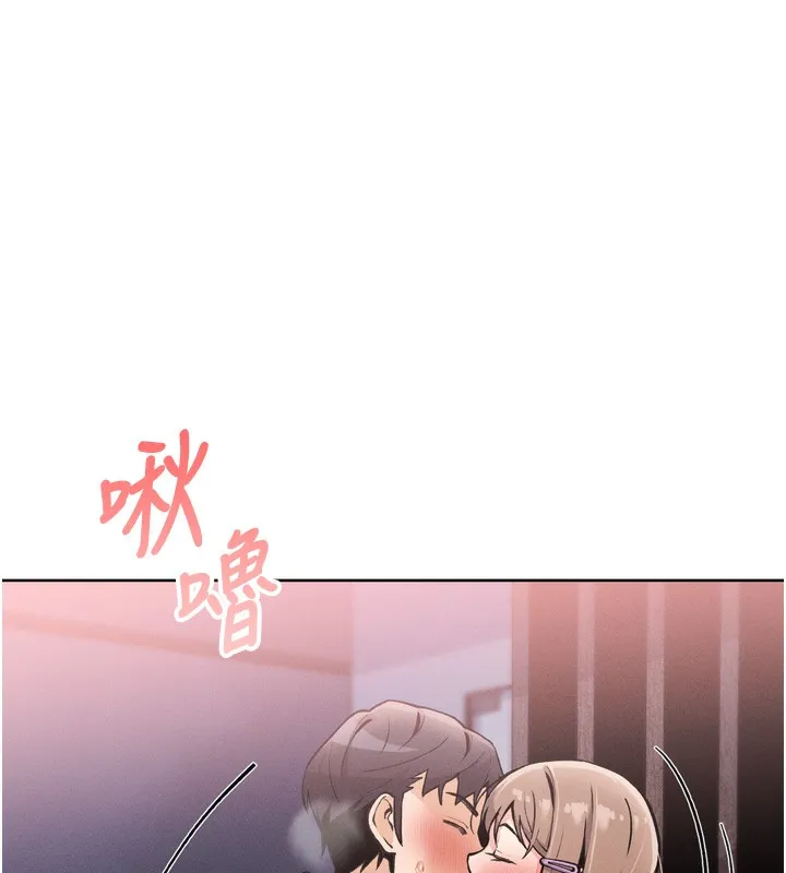 我的掌上明珠 第3話-酒後亂性 第191页