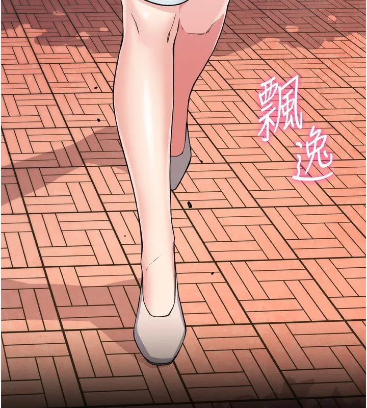 我的掌上明珠 第3話-酒後亂性 第101页