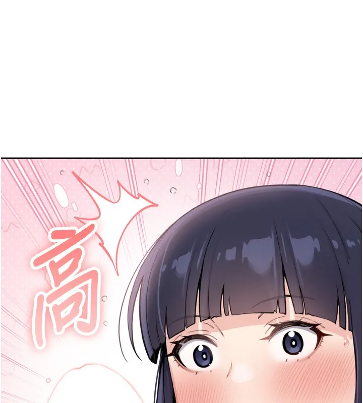 我的掌上明珠 第3話-酒後亂性 第12页