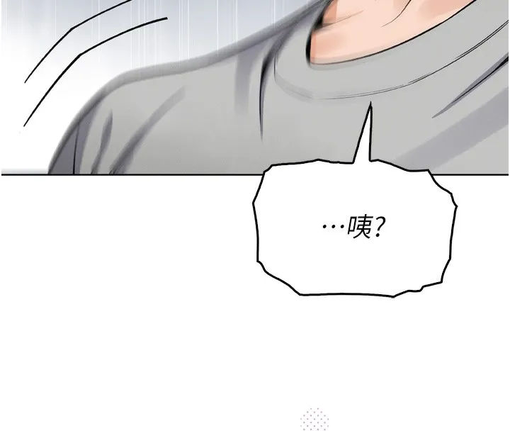 我的掌上明珠 第3話-酒後亂性 第290页