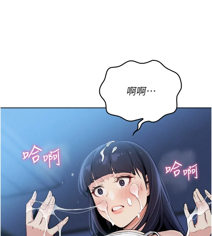 我的掌上明珠 第3話-酒後亂性 第59页