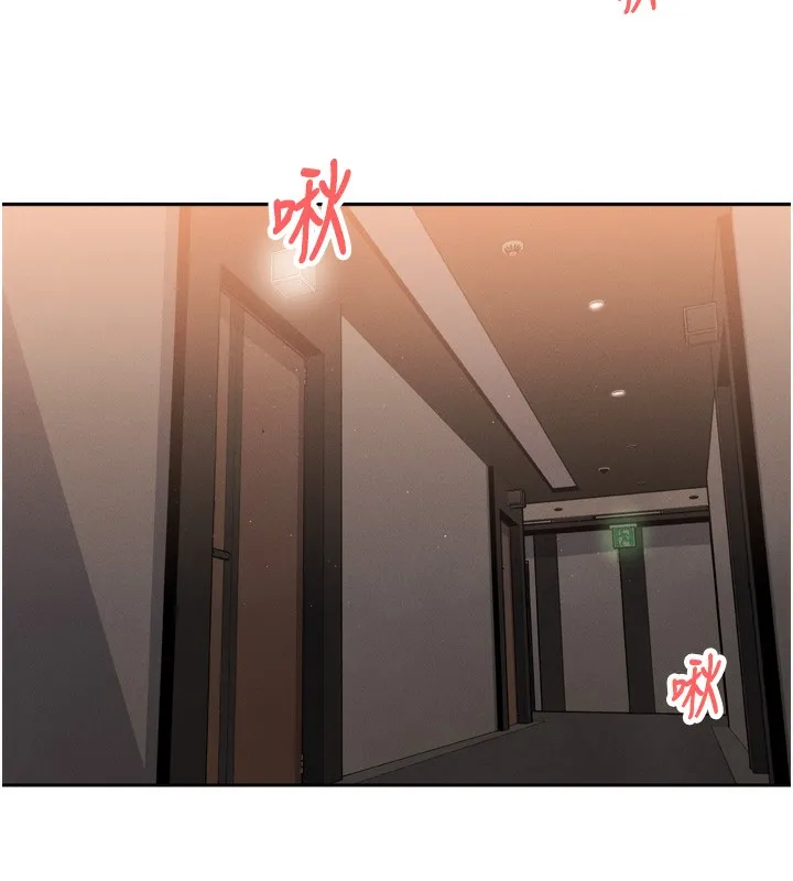 我的掌上明珠 第3話-酒後亂性 第189页