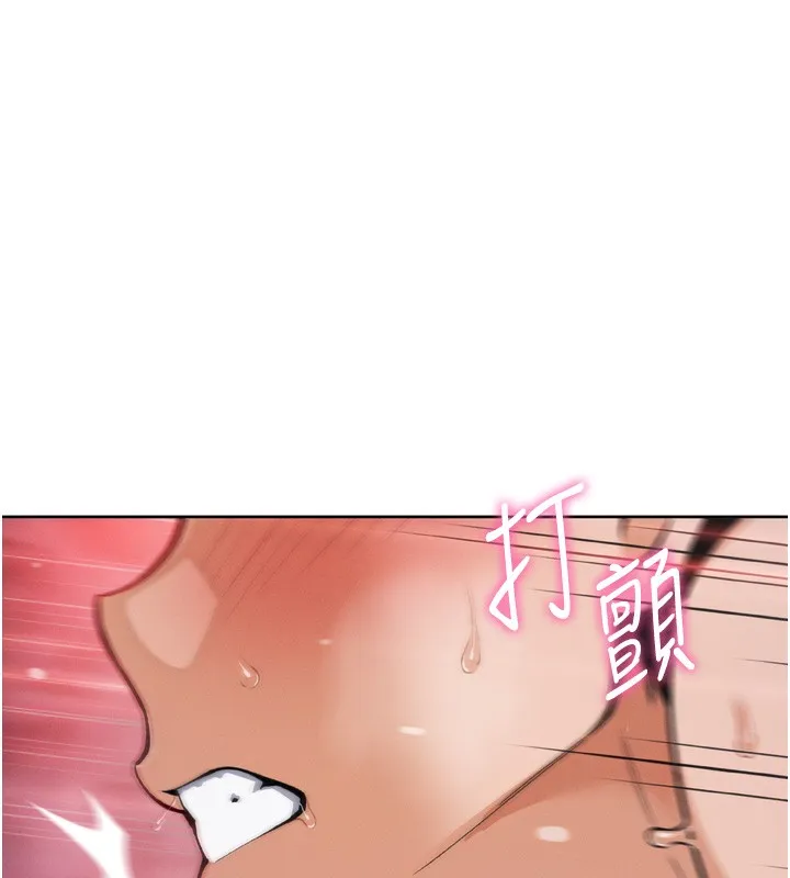 我的掌上明珠 第3話-酒後亂性 第239页
