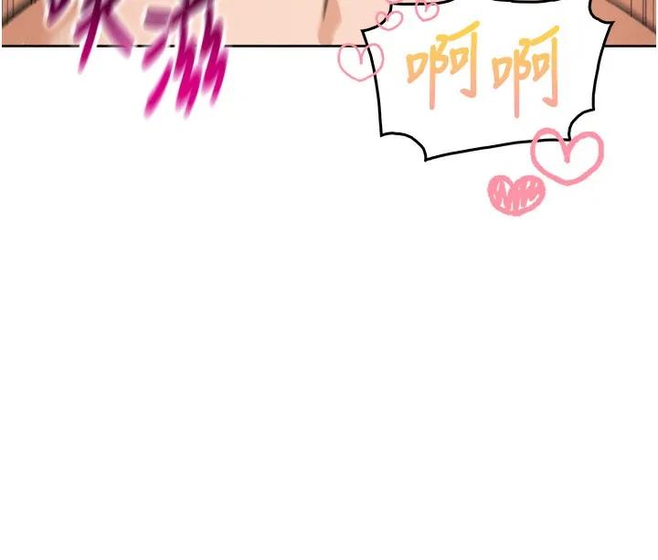我的掌上明珠 第3話-酒後亂性 第222页