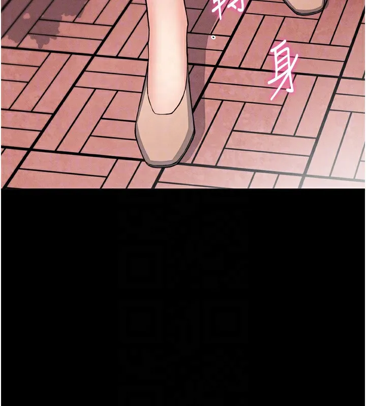 我的掌上明珠 第3話-酒後亂性 第109页