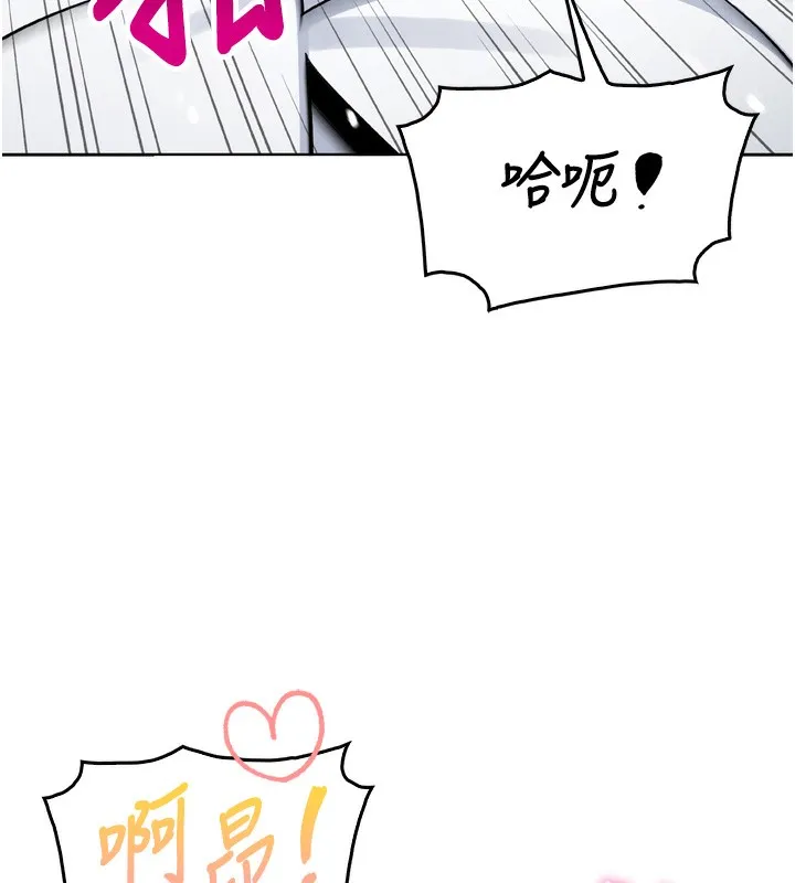 我的掌上明珠 第3話-酒後亂性 第219页