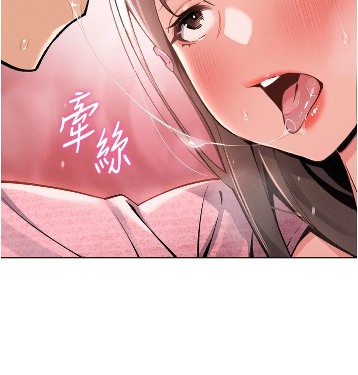 我的掌上明珠 第3話-酒後亂性 第197页