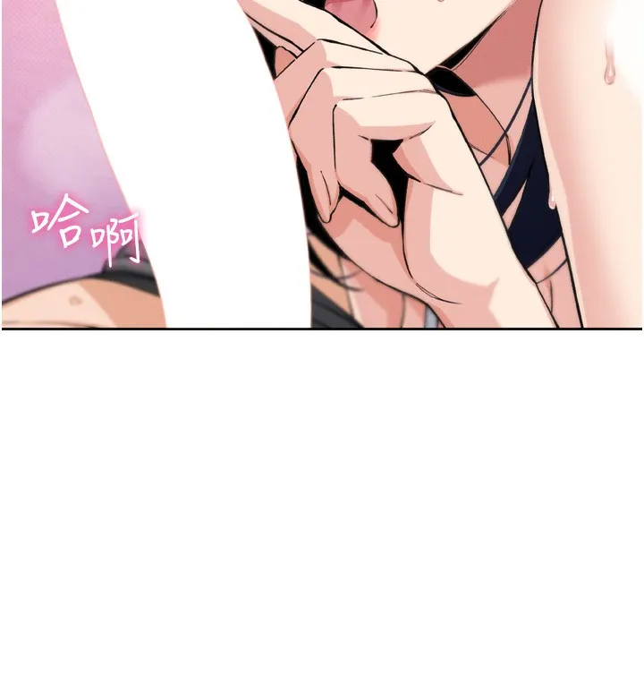 我的掌上明珠 第3話-酒後亂性 第32页