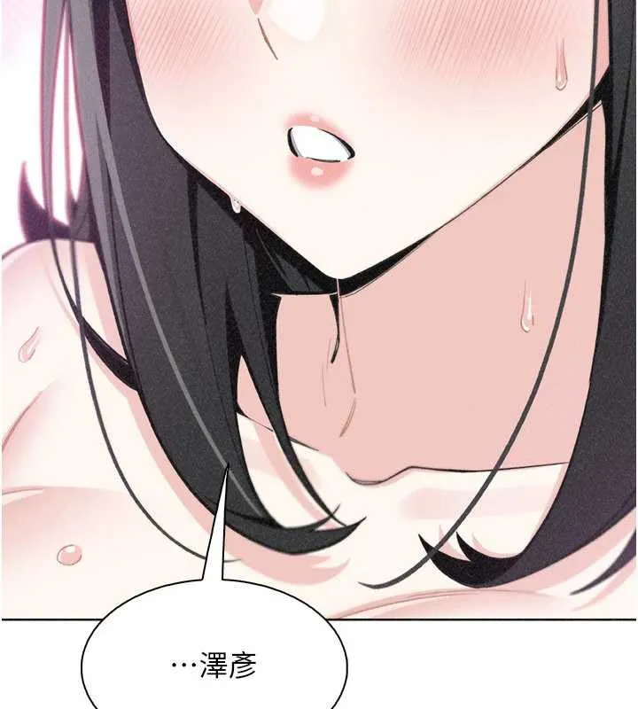 我的掌上明珠 第34話-搶男友大作戰 第28页