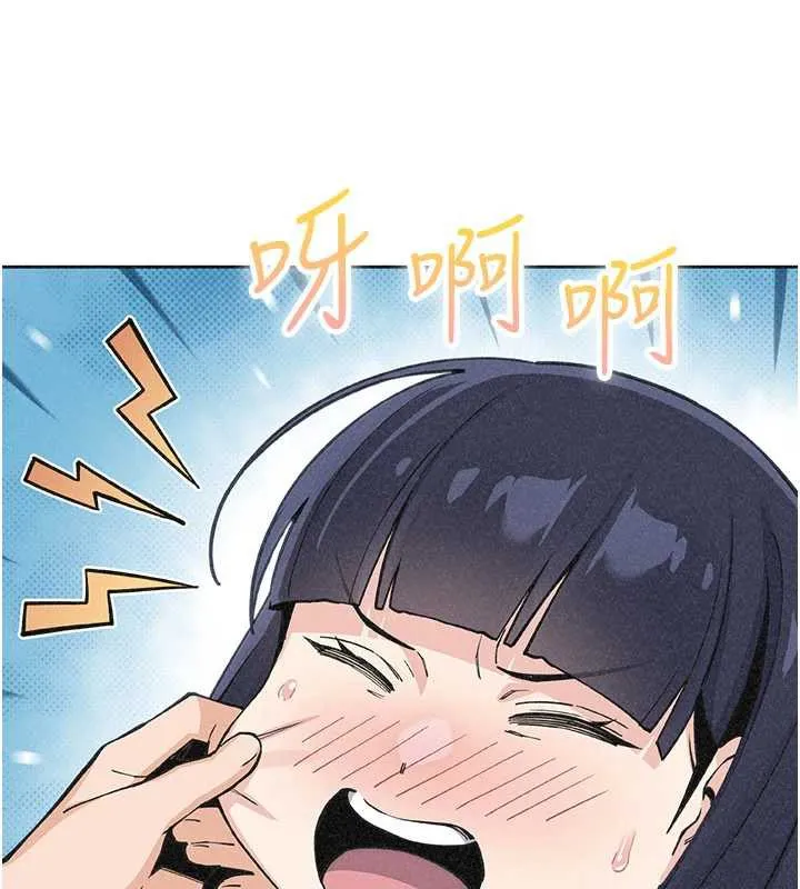 我的掌上明珠 第34話-搶男友大作戰 第140页