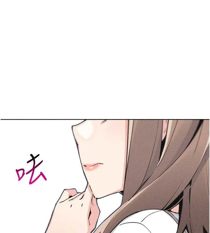 我的掌上明珠 第34話-搶男友大作戰 第151页