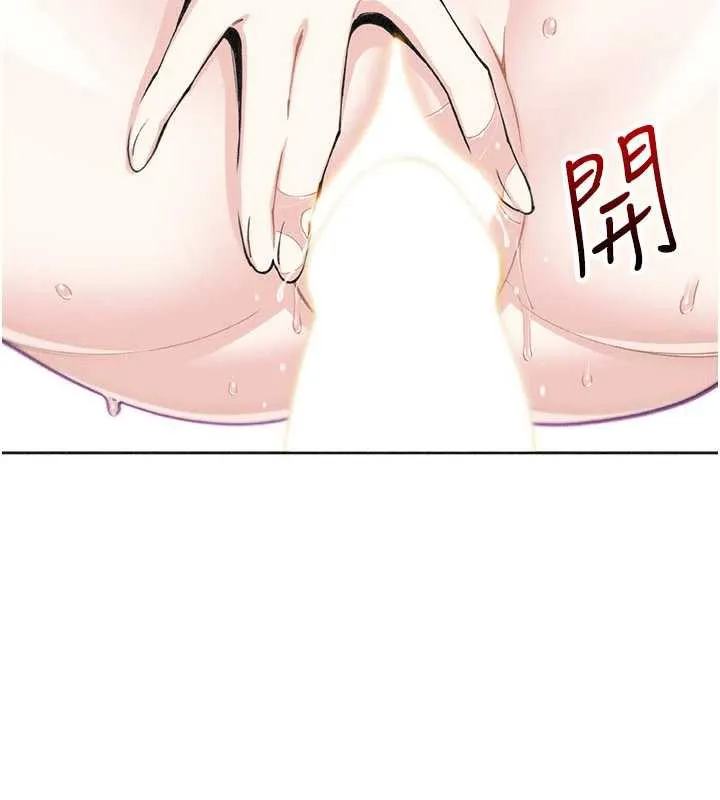 我的掌上明珠 第34話-搶男友大作戰 第2页