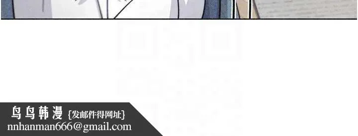 我的掌上明珠 第34話-搶男友大作戰 第86页