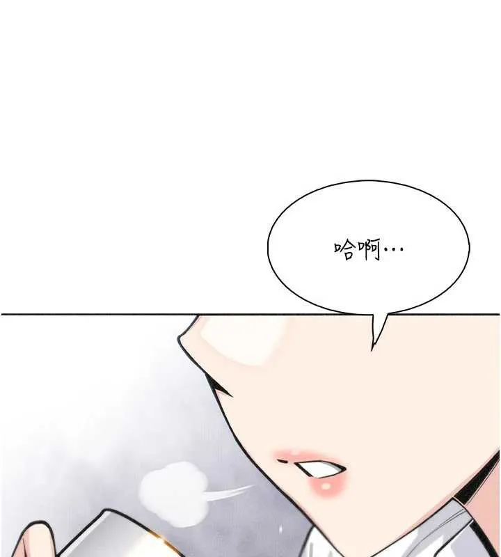 我的掌上明珠 第34話-搶男友大作戰 第41页