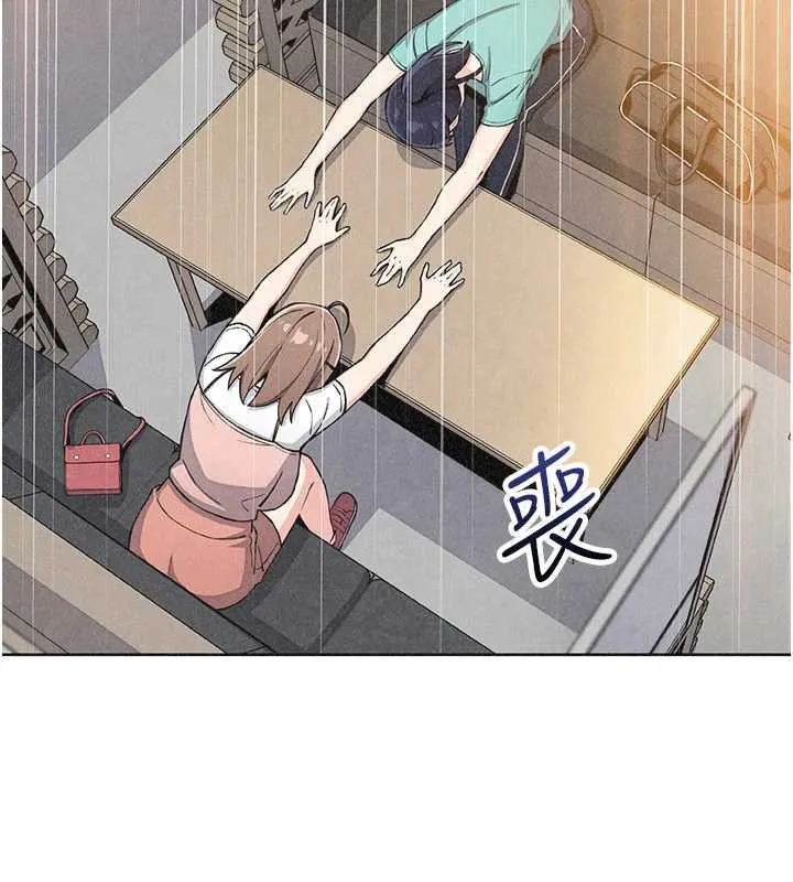 我的掌上明珠 第34話-搶男友大作戰 第144页