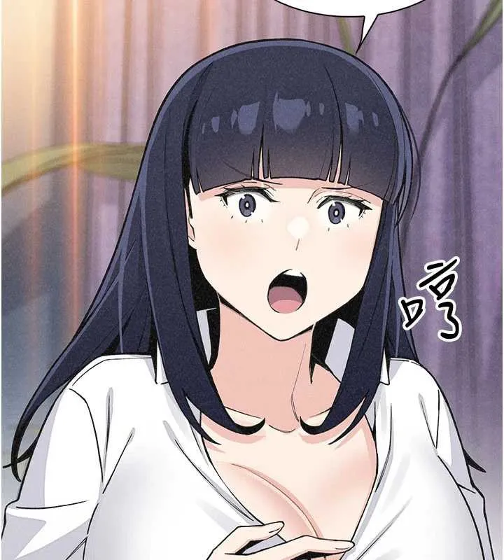 我的掌上明珠 第34話-搶男友大作戰 第88页