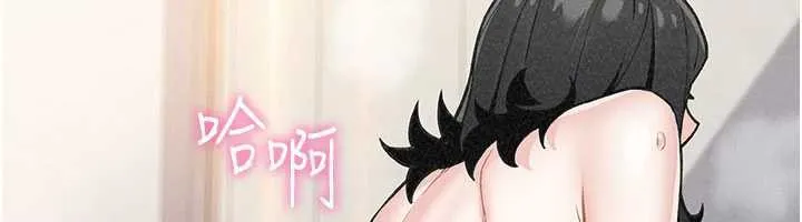 我的掌上明珠 第34話-搶男友大作戰 第6页