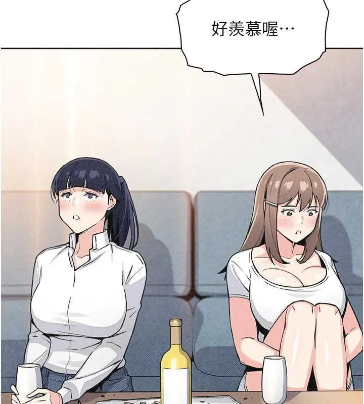 我的掌上明珠 第34話-搶男友大作戰 第43页