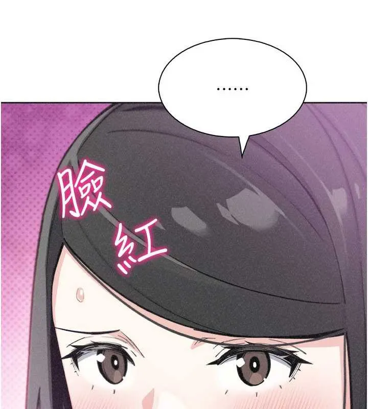 我的掌上明珠 第34話-搶男友大作戰 第27页