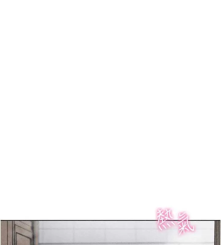我的掌上明珠 第34話-搶男友大作戰 第130页