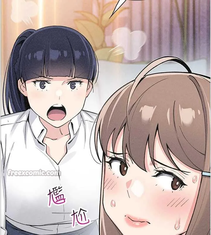 我的掌上明珠 第34話-搶男友大作戰 第60页