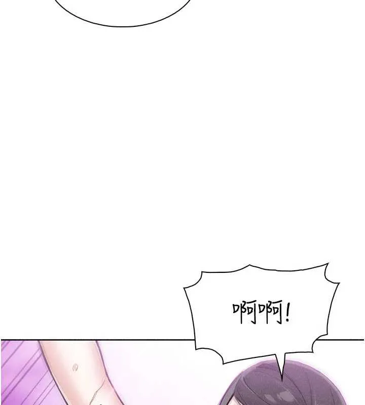 我的掌上明珠 第34話-搶男友大作戰 第29页