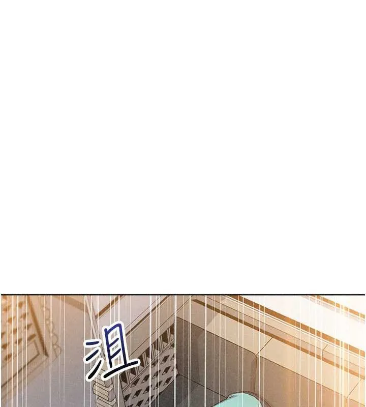 我的掌上明珠 第34話-搶男友大作戰 第143页