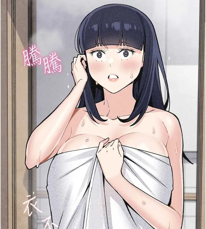 我的掌上明珠 第34話-搶男友大作戰 第131页