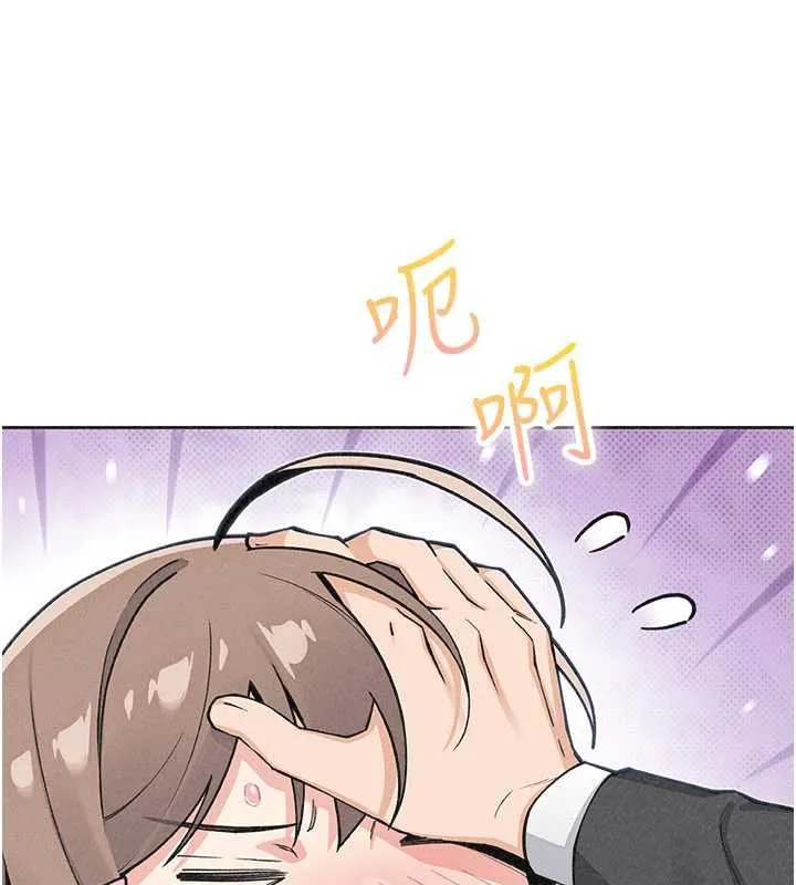 我的掌上明珠 第34話-搶男友大作戰 第138页