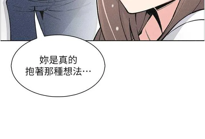 我的掌上明珠 第34話-搶男友大作戰 第61页