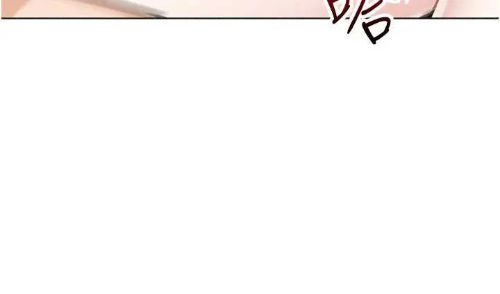 我的掌上明珠 第34話-搶男友大作戰 第32页