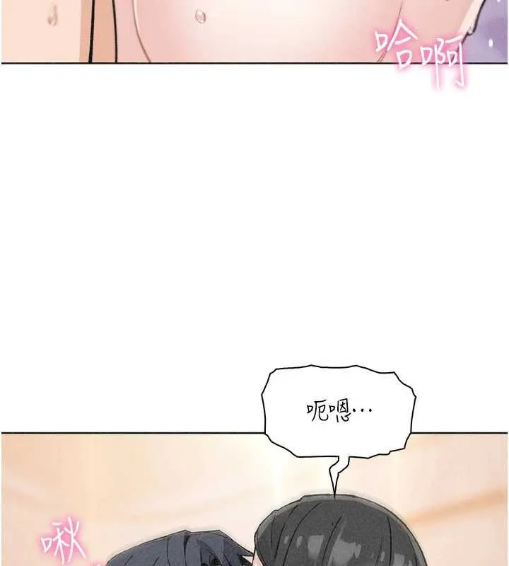 我的掌上明珠 第34話-搶男友大作戰 第37页