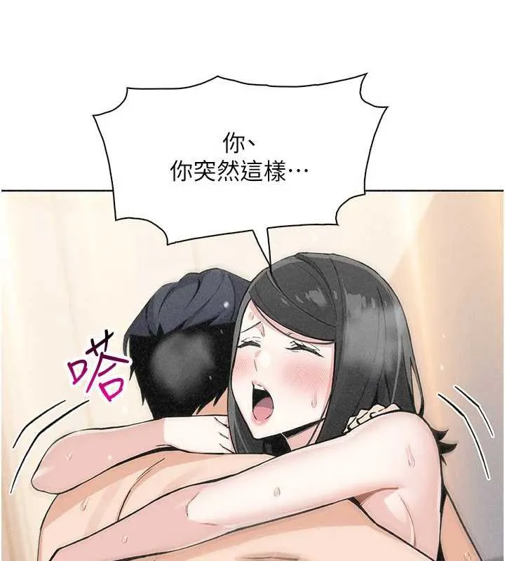 我的掌上明珠 第34話-搶男友大作戰 第33页