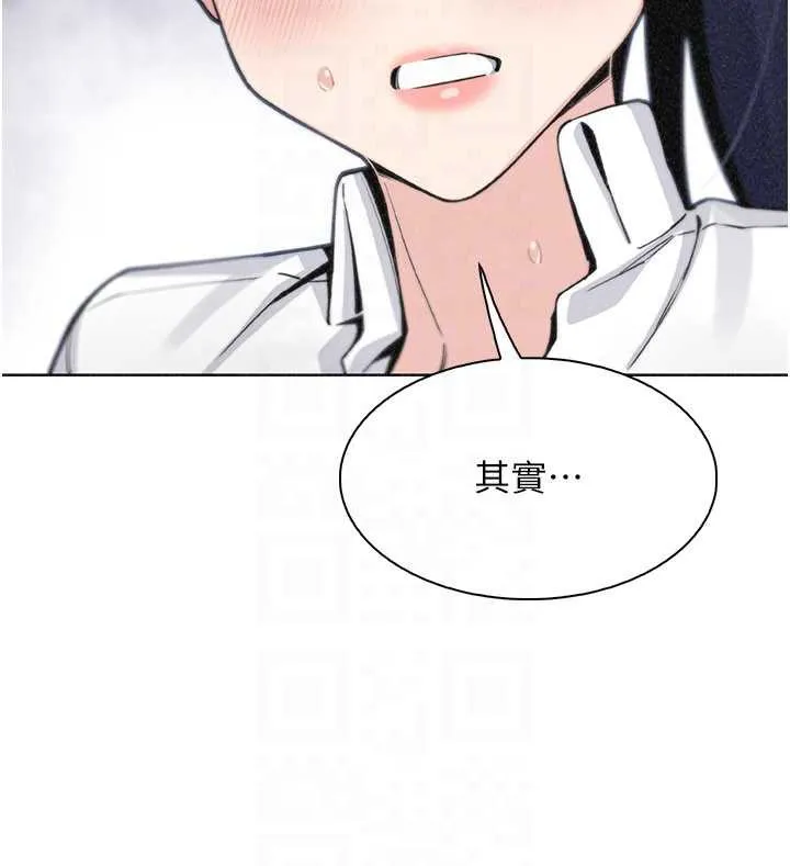 我的掌上明珠 第34話-搶男友大作戰 第69页