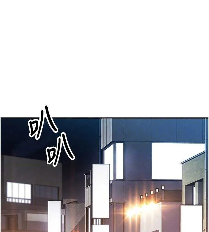 我的掌上明珠 第8話-你其實不討厭我吧? 第96页