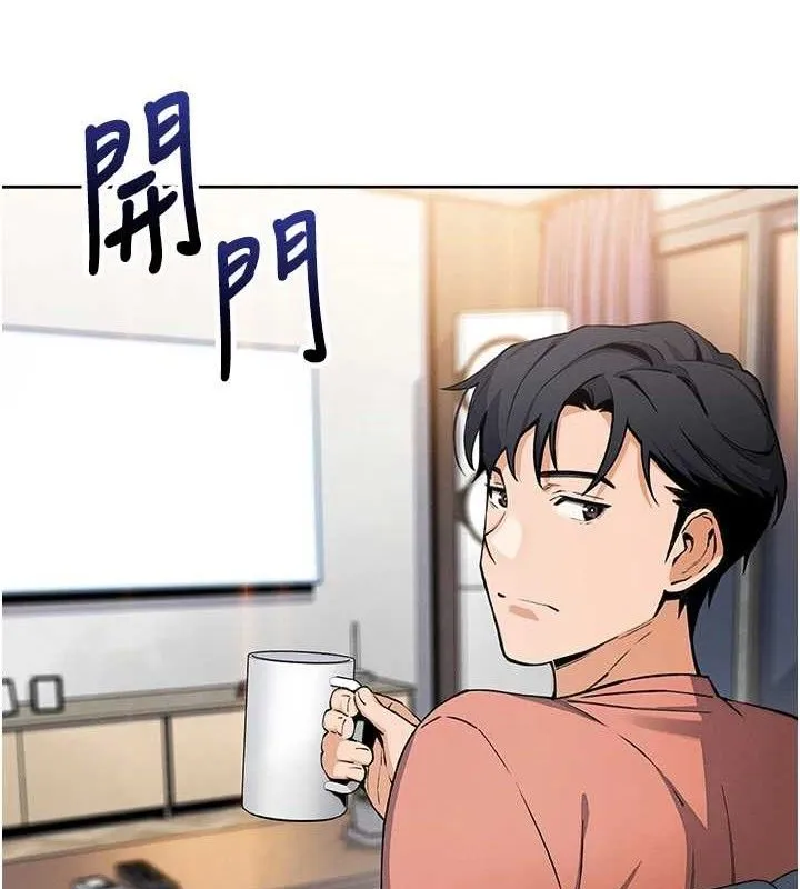 我的掌上明珠 第8話-你其實不討厭我吧? 第85页