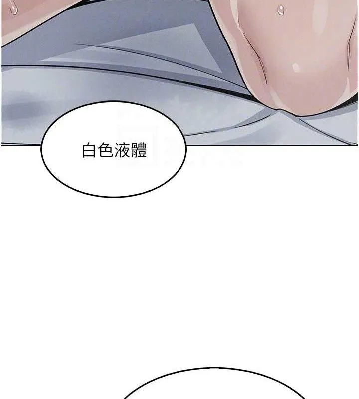 我的掌上明珠 第8話-你其實不討厭我吧? 第52页